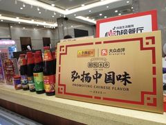 -佳佳美·囍悦水乡