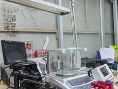 -沐渔二手奢侈品黄金手表包包回收·中古店(广州塔店)