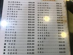 -义顺牛奶公司(庇利金街店)