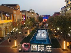-北国奥特莱斯