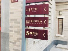 -龙湖星悦荟(颐和店)