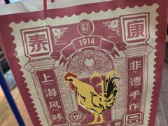 -泰康食品(南京东路店)