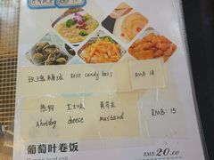 -土耳其卡巴布清真餐厅(西安店)