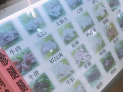 -福屿鲜捞小吃·捞化(福屿总店)
