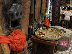 -破瓦寒窑·地摊烤羊排