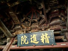 -宁波市保国寺古建筑博物馆