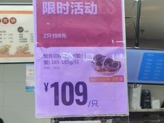 -盒马鲜生(大成店)