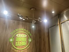 -炭之家·齐齐哈尔非遗烤肉·鲜切直供(中央大街店)