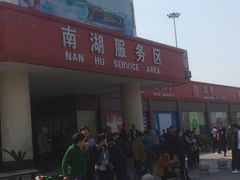 -上海长途汽车客运总站