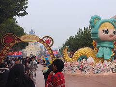 -青岛方特梦幻王国