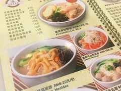 菜单-富源春面馆(四川北路店)