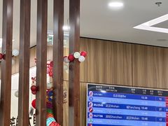 -桃仙机场头等舱休息室