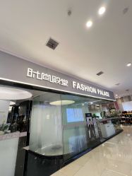 -时尚殿堂salon