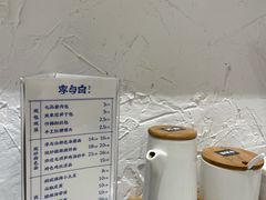 -李与白包子铺(桐梓林店)
