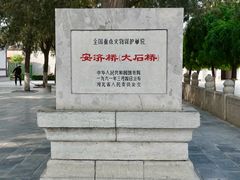 -赵州桥景区