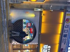 -草包包子铺(宽厚里店)