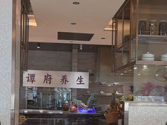 -东方红海鲜百汇(国际大厦店)