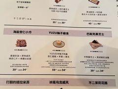 -半勺舒舒(太乙店)