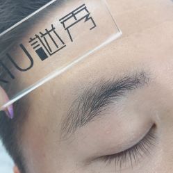 -谜秀韩式半永久纹眉纹绣洗眉