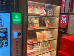 -海底捞火锅(老城根店)