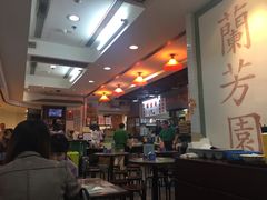 大堂-兰芳园(上环店)