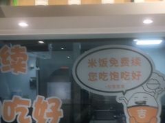 -吉野家(首创奥特莱斯店)