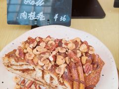 -TonTon(永康路店)