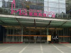-洲际酒店·地平线全日餐厅HORIZON CAFÉ