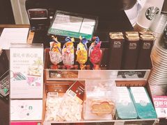 -星巴克臻选(舟山凯虹广场店)