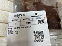 -山姆会员商店(亦庄创意生活广场店)