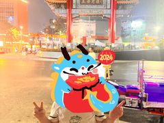 -唐人街(耀华力路)