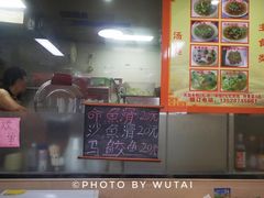 -福清滑(乐南公寓店)