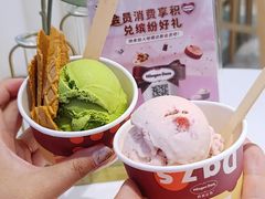 -哈根达斯(天河城店)