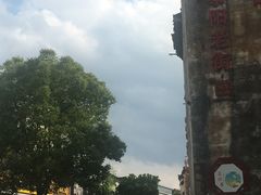 -黎阳老街