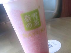 -奈雪的茶(漫广场店)