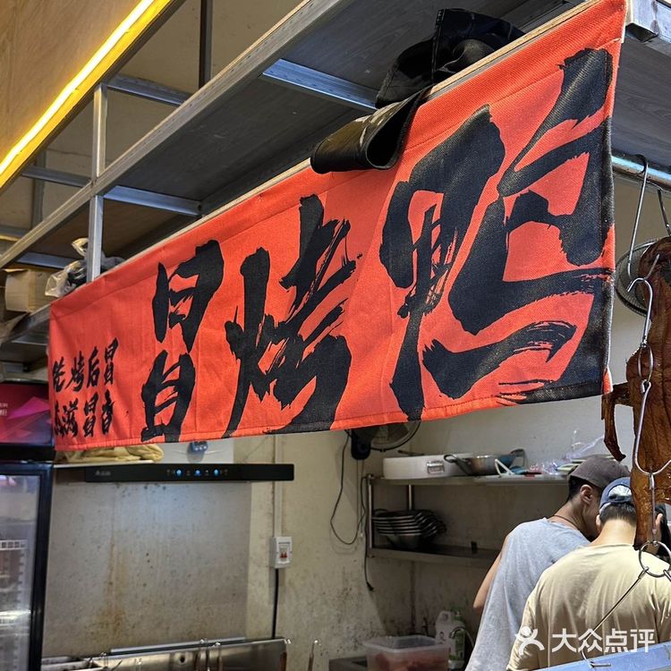 🙋🏻‍♀️在柳州！吃一顿正宗重庆风味的冒烤鸭～