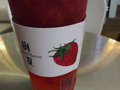 -树夏(金楠天街店)