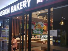 门面-御品轩(佳汇幸福里店)