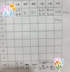 -莫纳瑜伽·普拉提