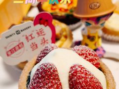 -黛汀烘焙DAINTY BAKERY(代字行合生汇店)