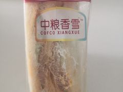 -中粮丰通（北京)食品有限公司