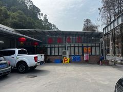 -鹿福农庄(南沙天后宫店)
