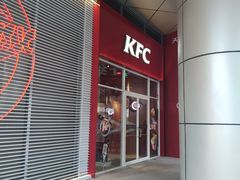 门面-肯德基(凯德国贸店)
