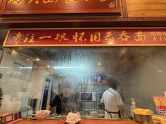 -恩宁刘福记(东华东路店)