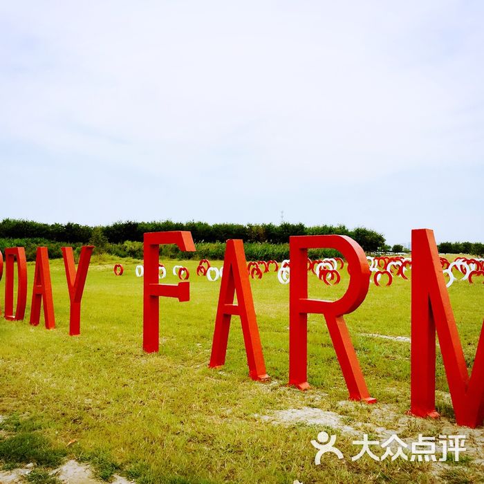 星期六休闲美式农场