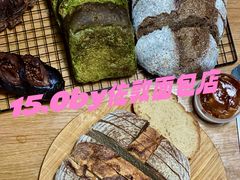 -佐敦面包铺·JORDAN BAKERY