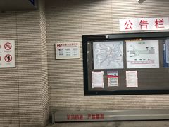 -自然博物馆(地铁站)