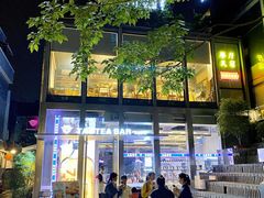 -大益茶庭(永庆坊店)