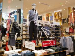 -优衣库(深圳万象天地旗舰店)