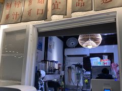 -眞宗·椰汁是大王(小娄巷店)